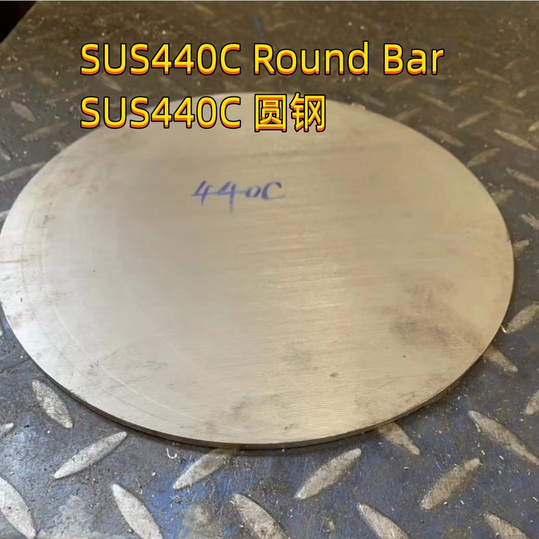 Wholesale Alloy Polished 25mmDIN1.4125 Stainless Steel Round Bar UNS S44000  SUS 440C from china suppliers