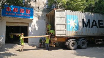 Guangdong Bunge Building Material Industrial Co., Ltd