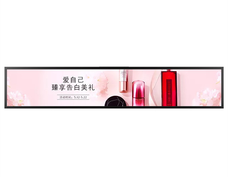 Wholesale 1920*540 800 Nits Stretched Bar Lcd Display 972*304*29mm from china suppliers