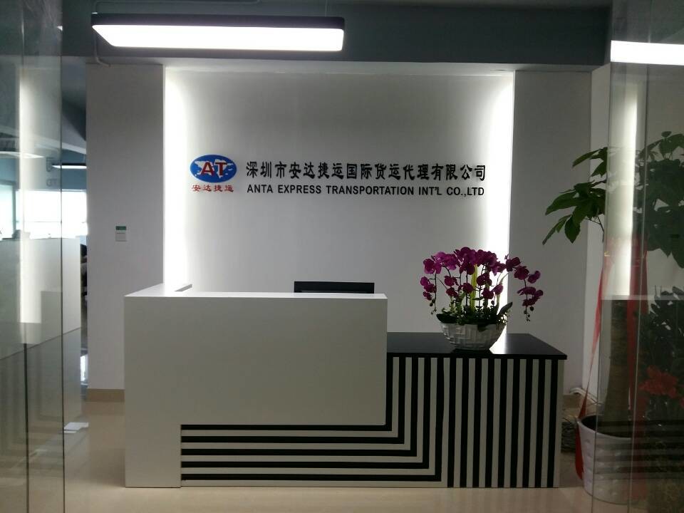 China Shenzhen Antaexpress International Freight Forwarder Co., Ltd.for sale