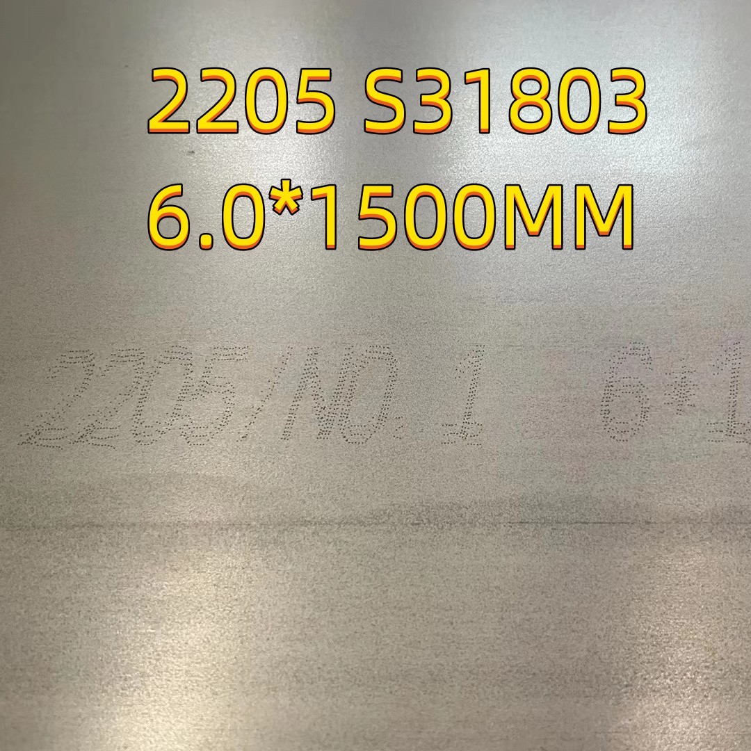 Wholesale Astm A240 Stainless Steel Plates S31803 S32205 Nace Mr 0175 6000 X 1500 X 8mmthk from china suppliers