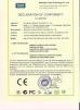 Guangzhou Qingmei Cosmetics Co., Ltd Certifications