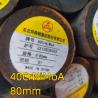 Buy cheap SNCM439 / SAE4340 / 40CrNiMoa Alloy Steel Round Bar Forged 80mm Dia from wholesalers