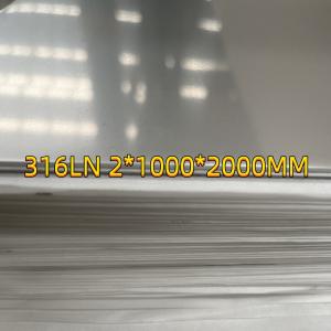 Wholesale AISI 316LN Stainless Steel Plate ESR UNI EN 10088-1 X2CrNiMoN 17 13-3 14MM from china suppliers