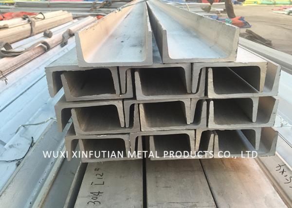 Quality Natural Finish H Channel Steel 316 / U Shaped Metal Bar Polishing Surface for sale