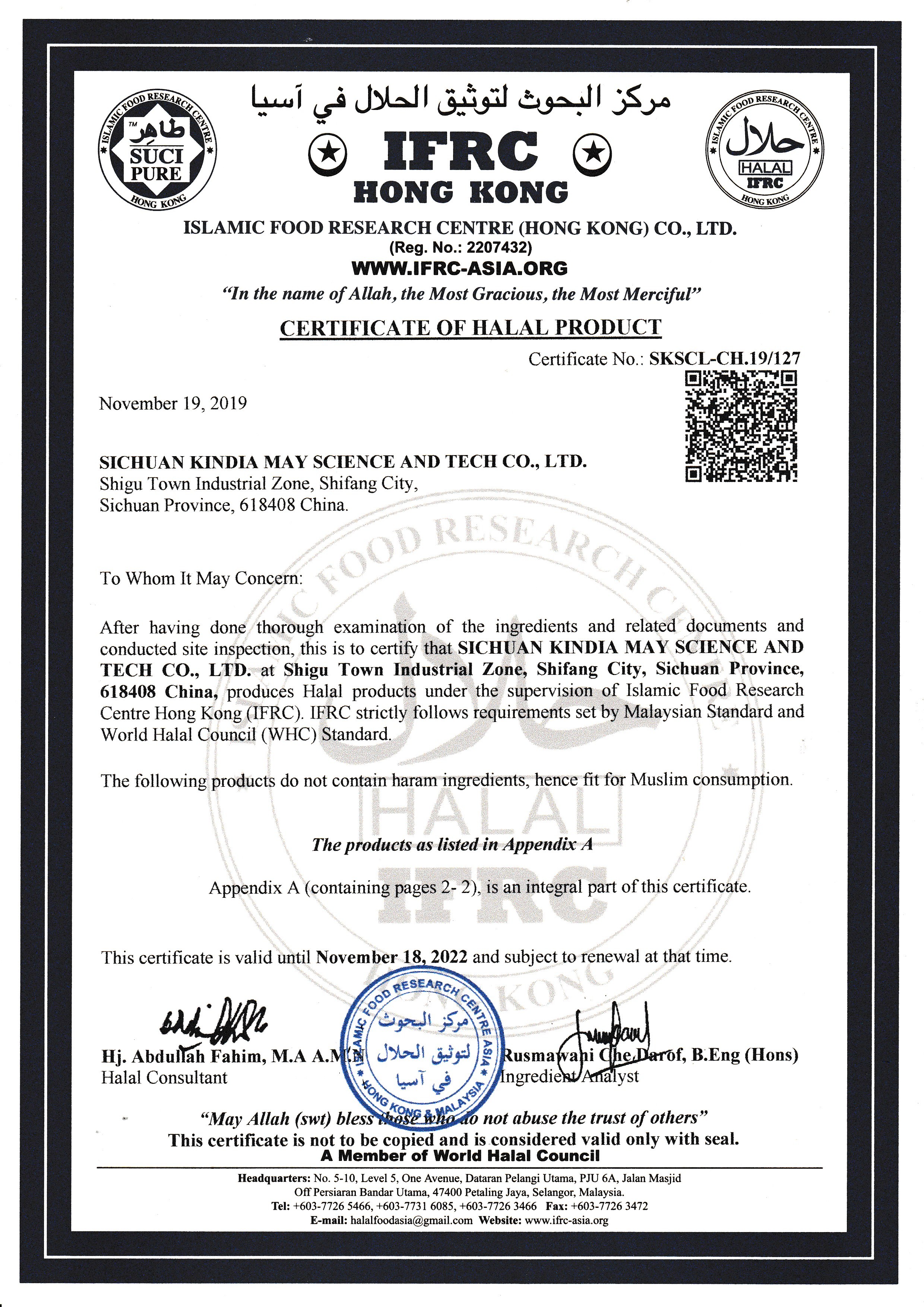 Sichuan Kindia May Science and Tech Co., Ltd Certifications
