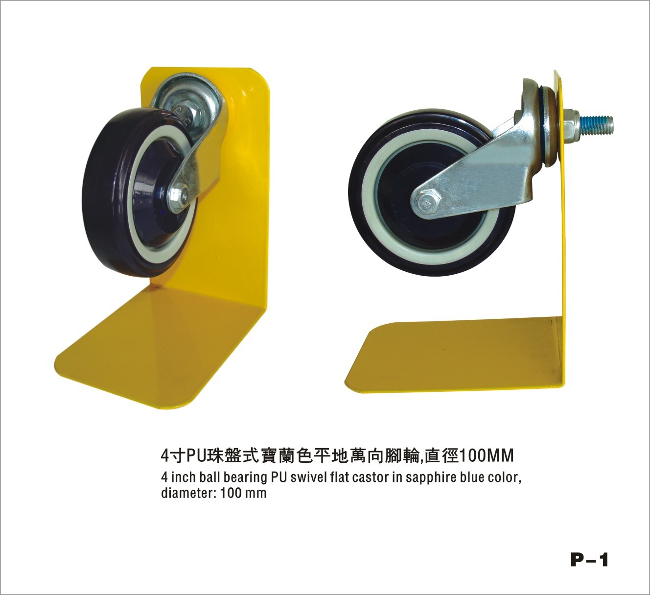 Wholesale Heavy Duty PU Swivel Flat Small Castor Wheels For Supermarket Trolley 100mm from china suppliers