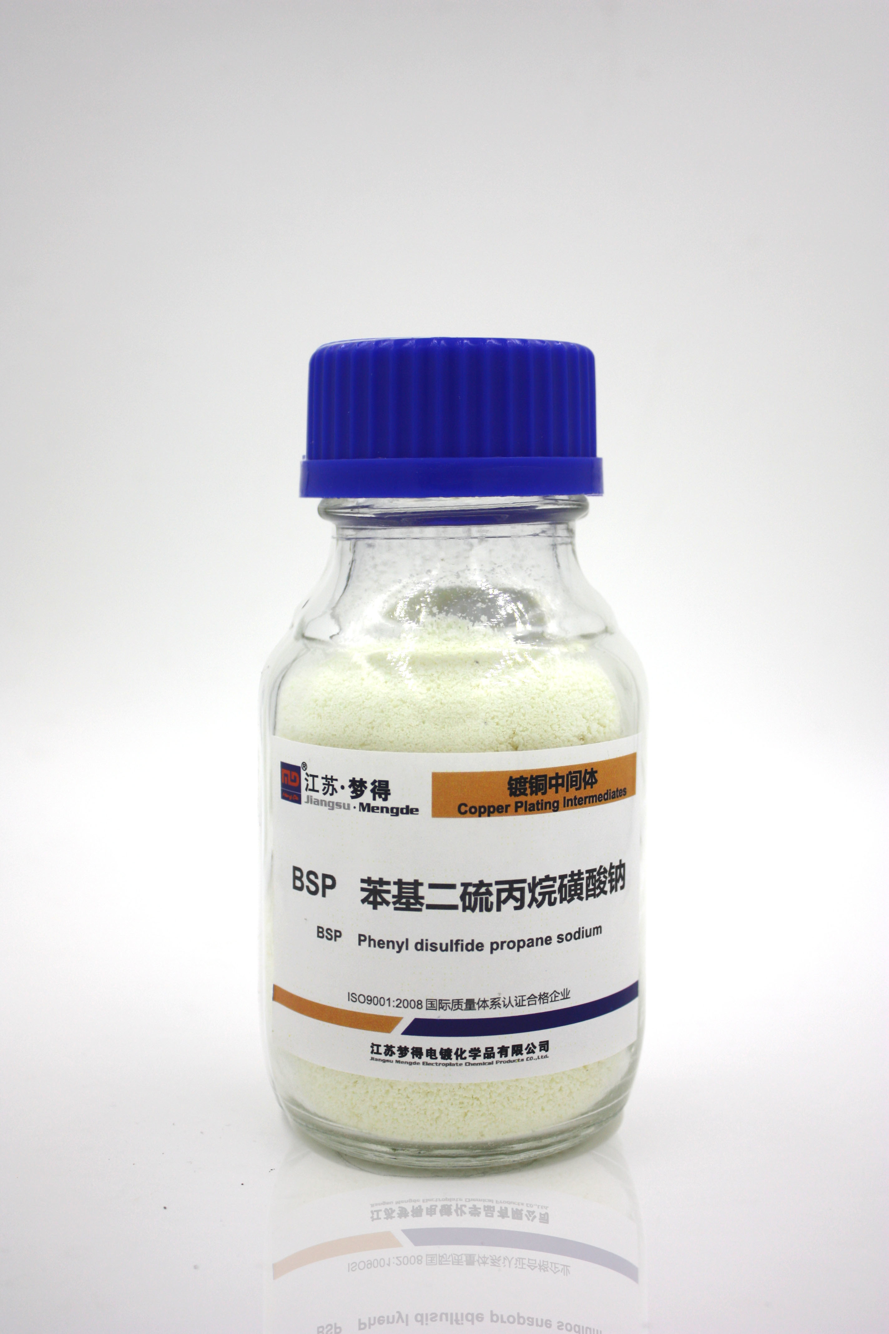 Wholesale BSP Copper Plating Solution , Phenyl Disulfide Propane Sodium Leveling Agent from china suppliers
