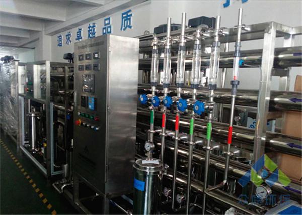 Industrial Reverse Osmosis Water Purification Machine For Pure Drinking Water
