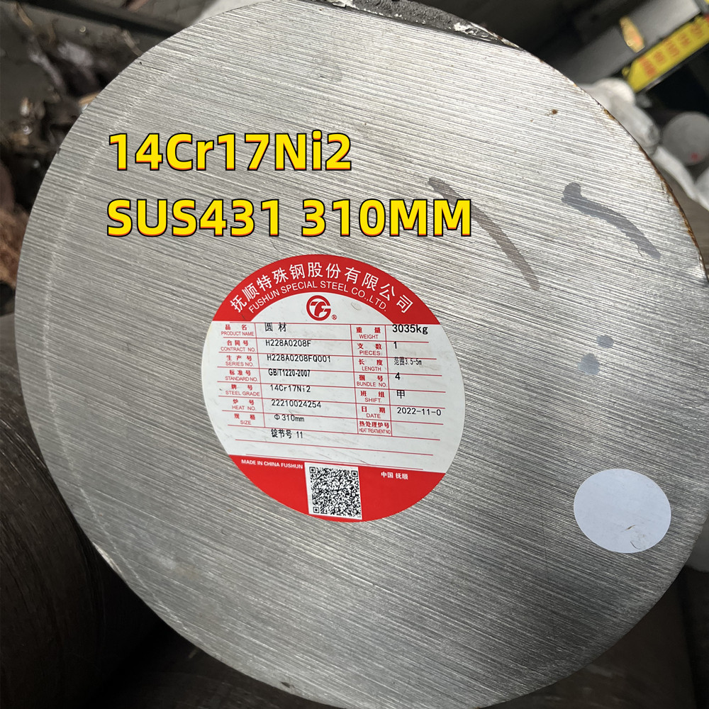 Wholesale Annealed Surface Stainless Steel Round Bar Hot Rolled AISI 431 Dia185MM For Glass Moulds from china suppliers