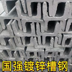 Wholesale ASTM A36 Galvanized Steel Channel Beam Bar Hot Rolled 100*50*5mm from china suppliers