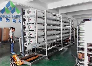 Wholesale Dow Membrane Seawater To Drinking Water Machine Customized Output Capacity from china suppliers