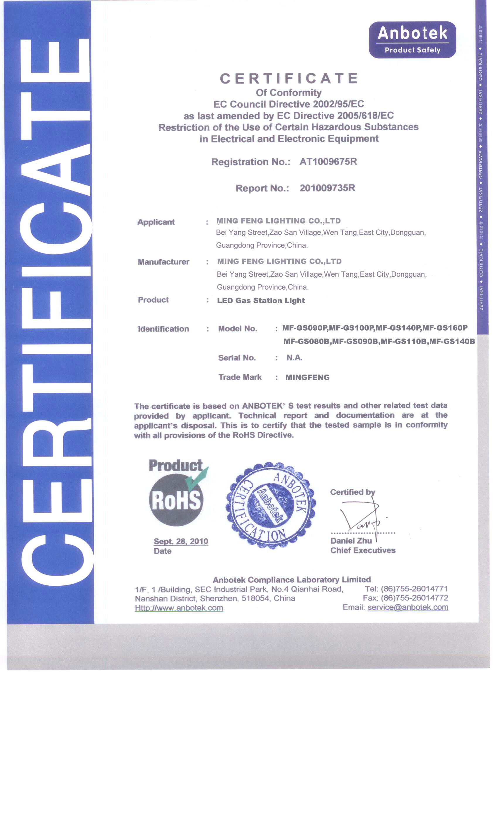 Ming Feng Lighting Co.,Ltd. Certifications