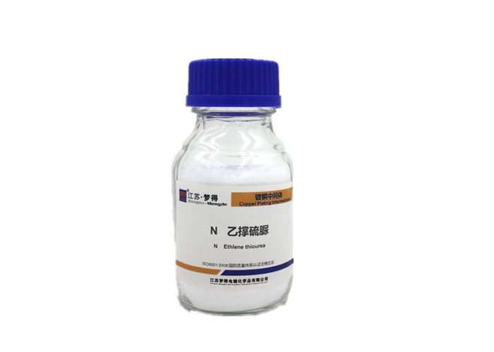 Wholesale N Leveling Agent 1 3 Ethylenethiourea / Imidazoline 2 Thiol CAS 96 45 7 from china suppliers