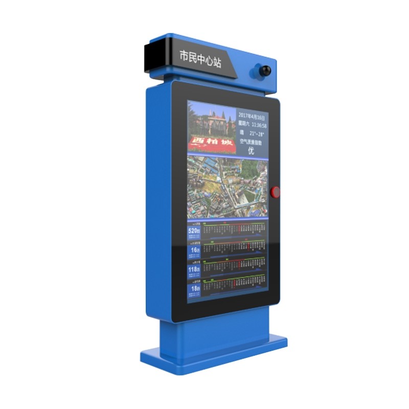 Wholesale DDR32GB LG Interactive Digital Signage Display 1920*1080 from china suppliers