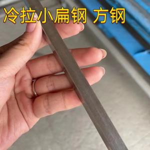 Wholesale ASTM Hairline Stainless Steel Square Flat Bar A269 1.4301 TP304 10*10 Cold Drawn from china suppliers