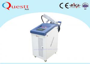 China 100W 200W 1000W Fiber Laser Cleaning Machine For Ship / Boat / Car Painting on sale