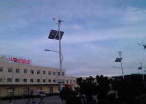 Wholesale High Safety Home Wind Turbine System 6000watt Use Horizontal Wind Power Generator from china suppliers
