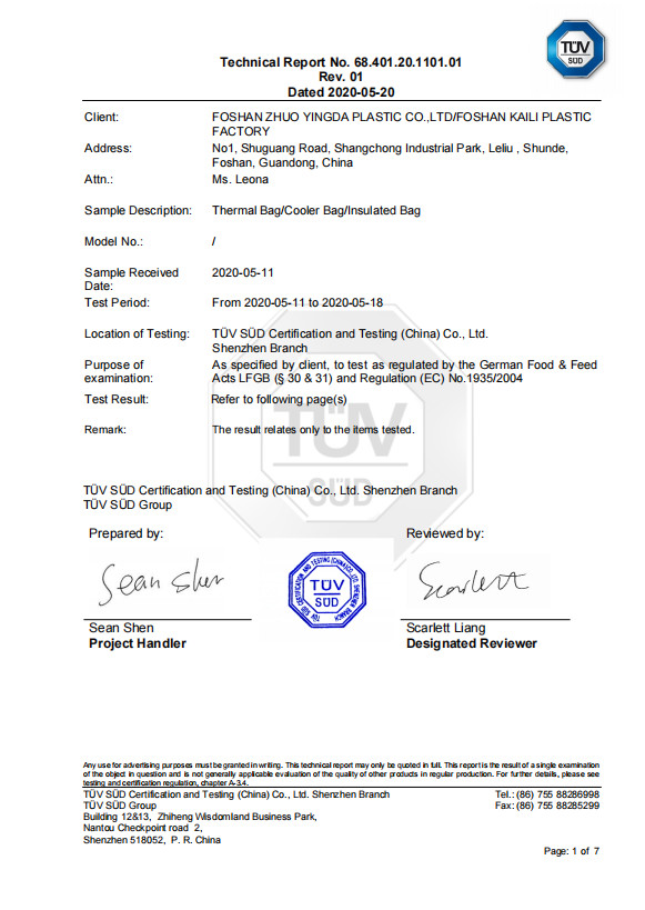 Dongguan Auspicious Industrial Co., Ltd Certifications
