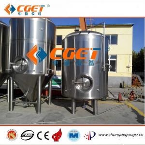 Wholesale beer fermenter and tank from china suppliers