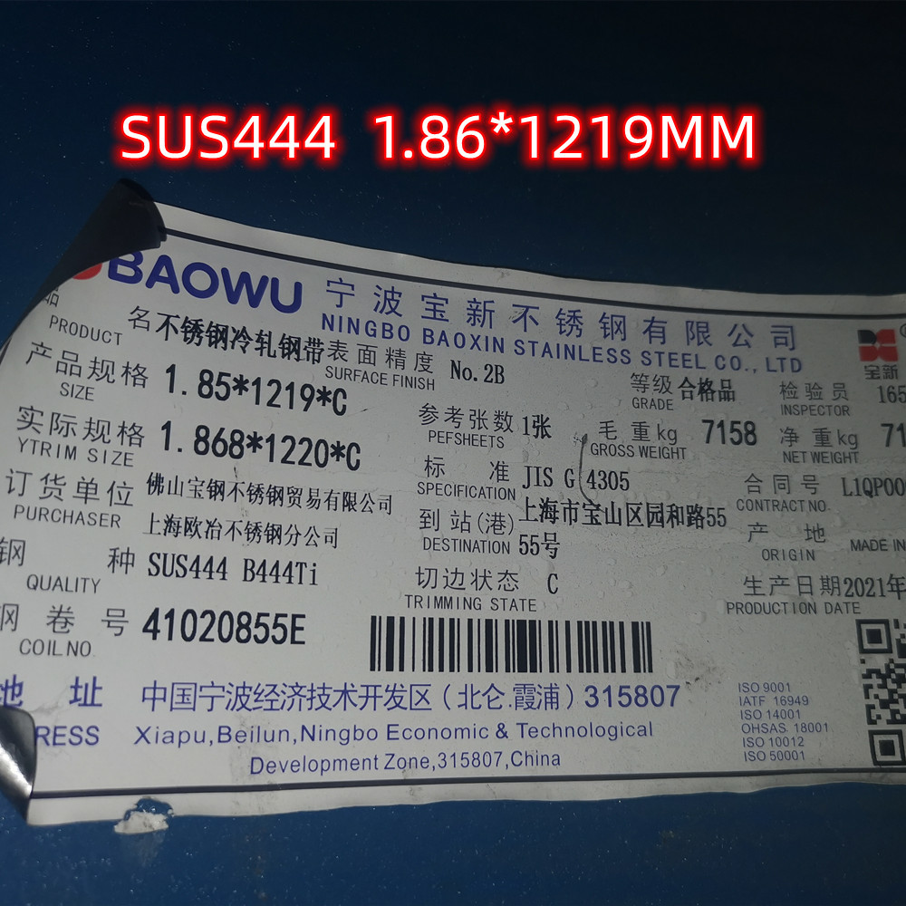 Buy cheap 0.8mm Stainless Steel Sheet SS444 Grade SUS444 ASTM444 21 from wholesalers