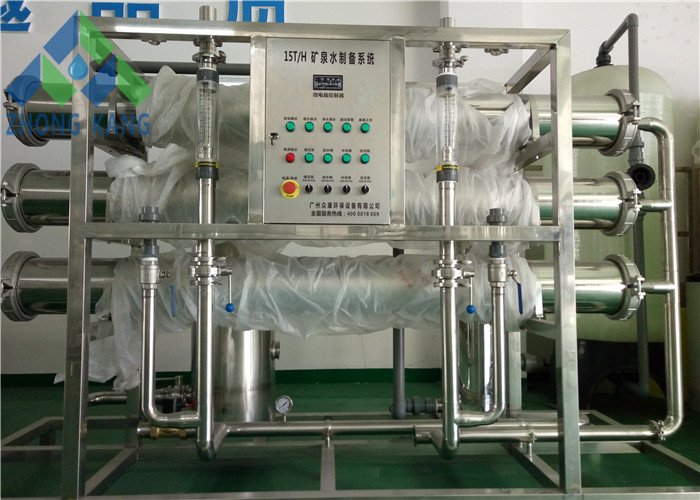 Wholesale 15 M3 / Hr Yield Drinking Water Treatment Machine , Durable RO Drinking Water System from china suppliers