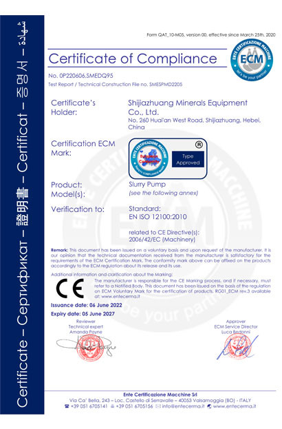 Shijiazhuang Minerals Equipment Co. Ltd Certifications