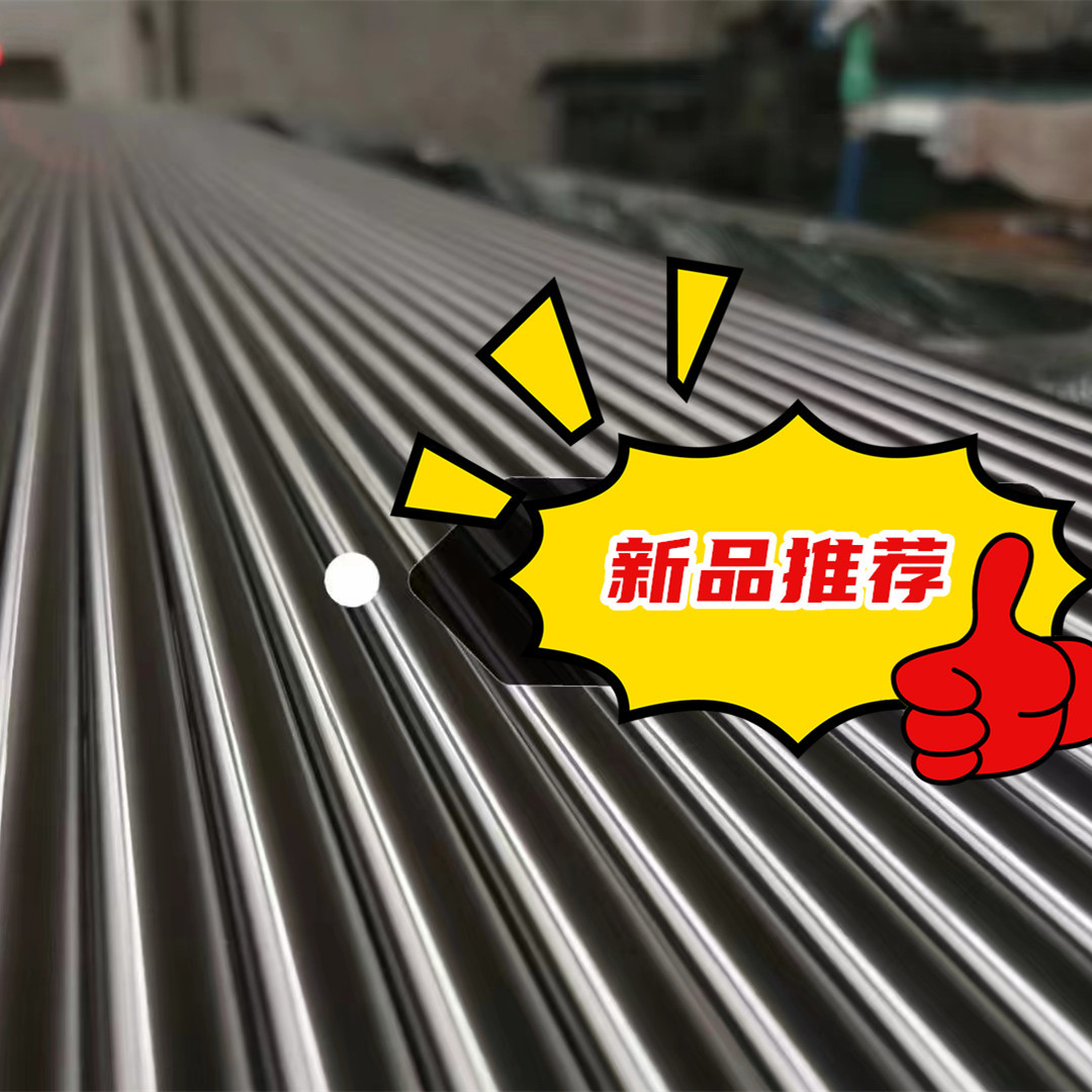 Wholesale Solid 304 Stainless Steel Round Bar Astm A276 Bright Polished from china suppliers