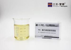 Wholesale PN Acid Copper Intermediates High Molecular Polymer For Acid Copper Brightener from china suppliers