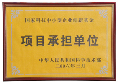 Guangzhou Quanxu Technology Co.,Ltd. Certifications