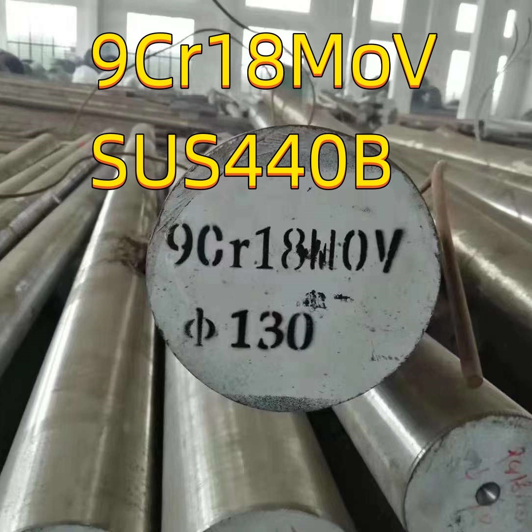 Wholesale 1.4112 AISI 440B Stainless Steel Bar SUS440B 9Cr18MoV Dia 11.6 H11 Round Rod Length 3m from china suppliers