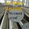 Buy cheap 1.4112 AISI 440B Stainless Steel Bar SUS440B 9Cr18MoV Dia 11.6 H11 Round Rod from wholesalers