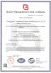 Guangdong Chengbao Intelligent Technology Equipment Co., LTD Certifications