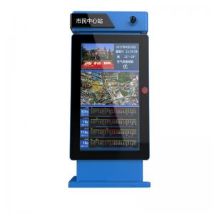 Wholesale IP65 Interactive Outdoor Digital Signage Kiosk 1209*680mm 6.5MS from china suppliers