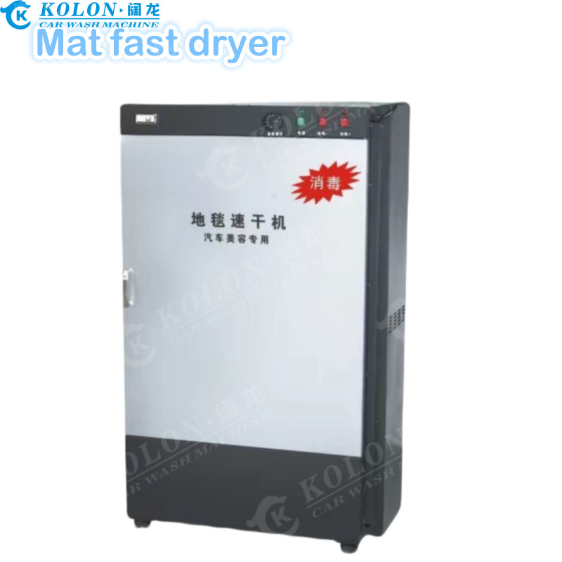 Quality Carpet Quick Dryer & Disinfector / Mat fast dryer for sale