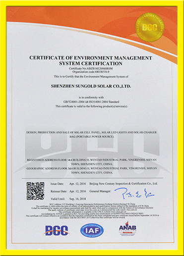 Shenzhen Sungold Solar Co., Ltd. Certifications
