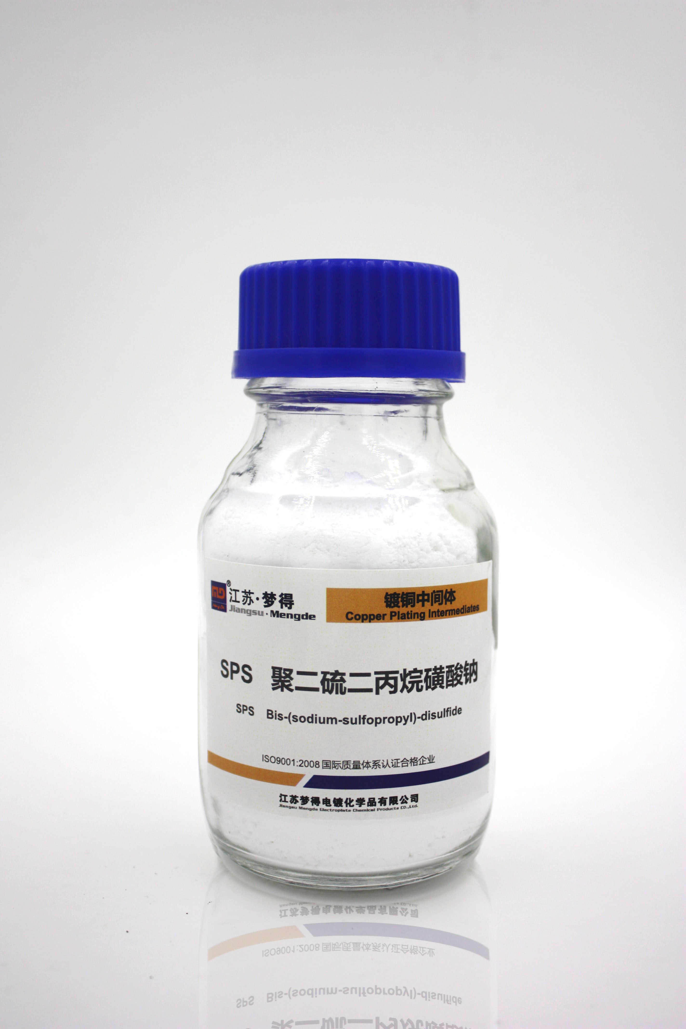 Wholesale SPS Grain Refiner Bis - Sodium Sulfopropyl - Disulfide White Or Yellowish Powder from china suppliers