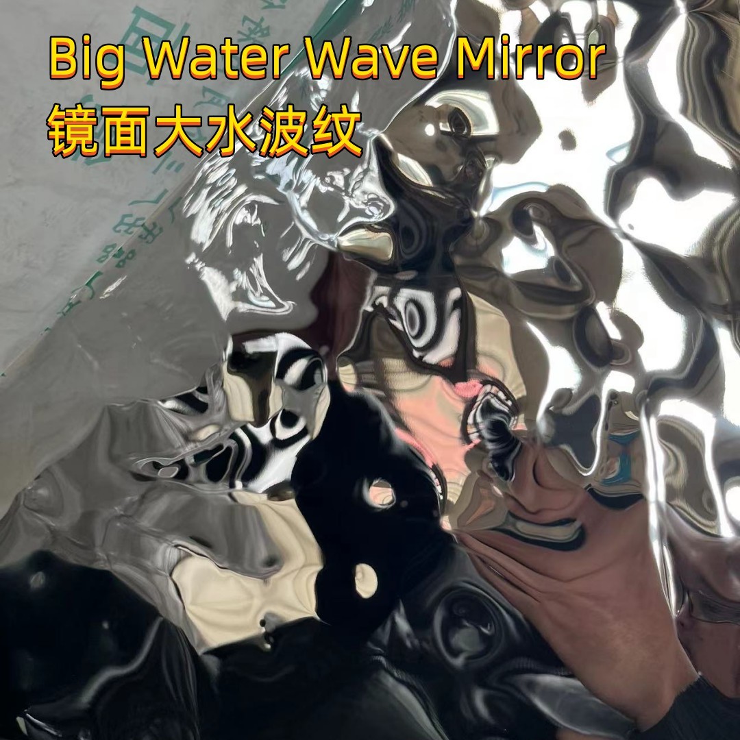Wholesale 304 316 Stamping Mirror Stainless Steel Sheet Water Wave For Wall 2000mm 3mm from china suppliers