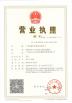 Zhong Kang Environment Co., Ltd. Certifications