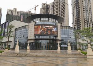 Wholesale HD P8 Large Commercial LED Screens Full Color Advertising from china suppliers