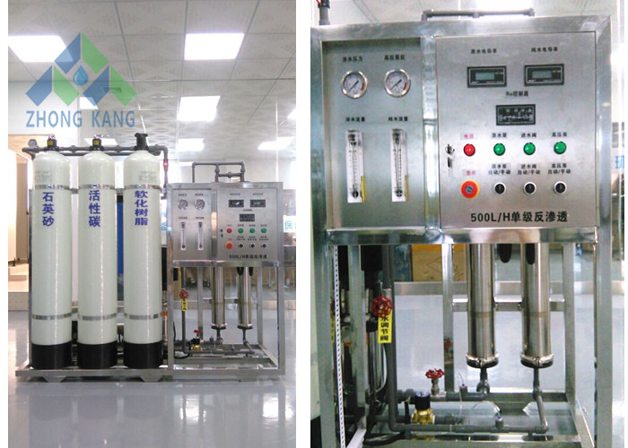 Wholesale 0.5 T / H Drinking Water Treatment Plant , Commercial Water Purifier RO System from china suppliers