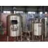 Buy cheap micro and commercial beer brewing brewery plant beer factory anmd plant from wholesalers