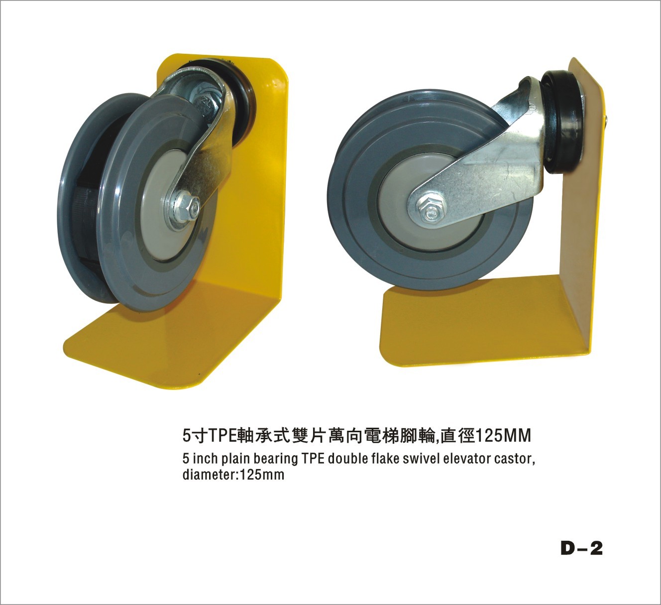 Wholesale 125 mm Plain Bearing TPE Trolley Castor Wheels Heavy Duty With Auto Brake from china suppliers