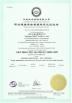 Zhejiang CHINT Cable Co., Ltd Certifications