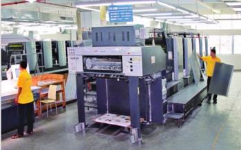 UP Printing & Magnet Ltd