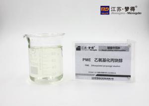 Wholesale PME Nickel Plating Brightener Propynol Ethoxylate CAS 3973 18 0 Yellow Liquid from china suppliers