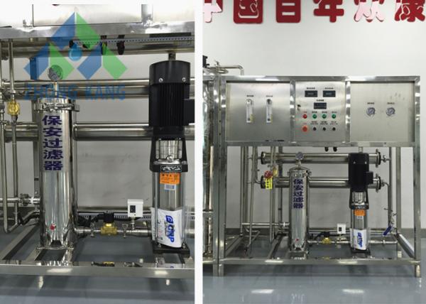 Small RO Water Purification Plant , Industrial RO Water Purifier Machine