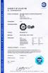 Changshu Kailiou Commercial Equipment Co.,Ltd Certifications