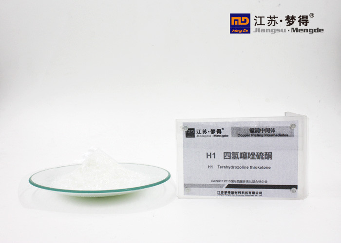 Wholesale H1 2 Mercaptothiazoline 2 Thiazoline 2 Thiol CAS 96 53 7 White Crystals from china suppliers