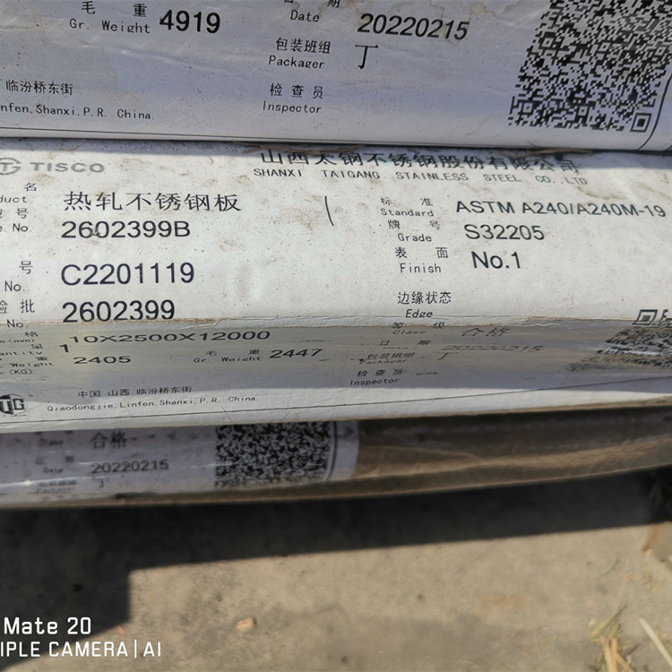 Wholesale EN 10088-2 (X2CrNiMoN22-5-3 / 1.4462)  Duplex Stainless Steel Plate 2205 from china suppliers
